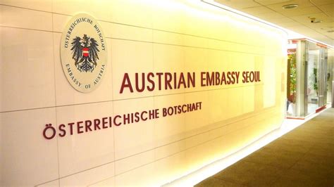 오스트리아 대사관